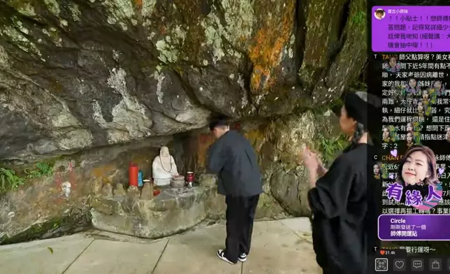 二人跟該處的山神有不少溝通。