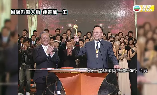 2006年獲TVB頒發「萬千光輝演藝大獎」。