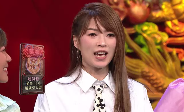 「遷就型人妻」連詩雅