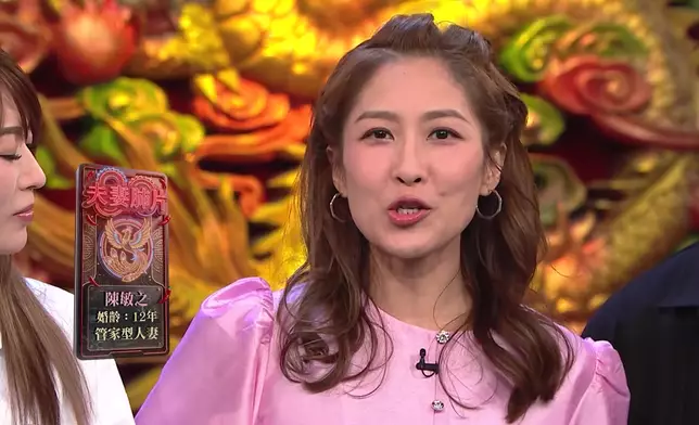 「管家型人妻」陳敏之
