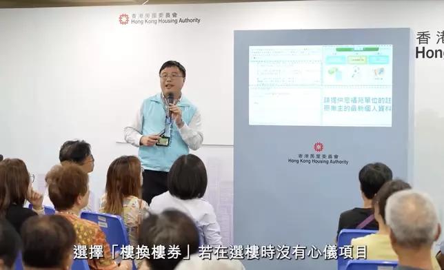 第二團宏志閣業主「睇樓團」已於周二出發。何永賢fb影片截圖
