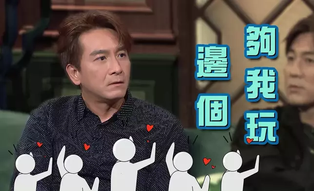 馬明出糧戶口加埋阿媽同老婆個名，邊個夠佢玩？