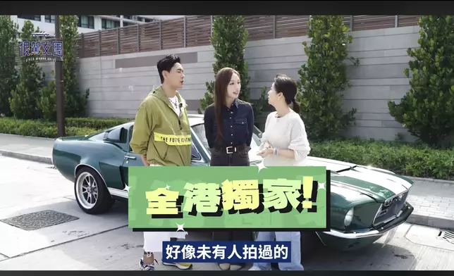 黃宗澤（Bosco）為周家怡、海兒（Hedy）及李靖筠主持的汽車節目《恨駕女團》擔任嘉賓。