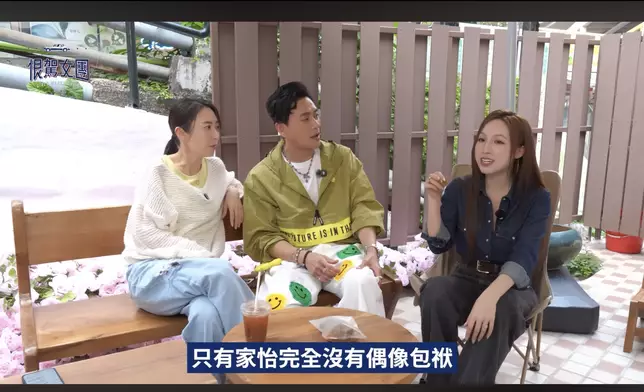 周家怡透露心態轉變，今年覺得可以拍拖。