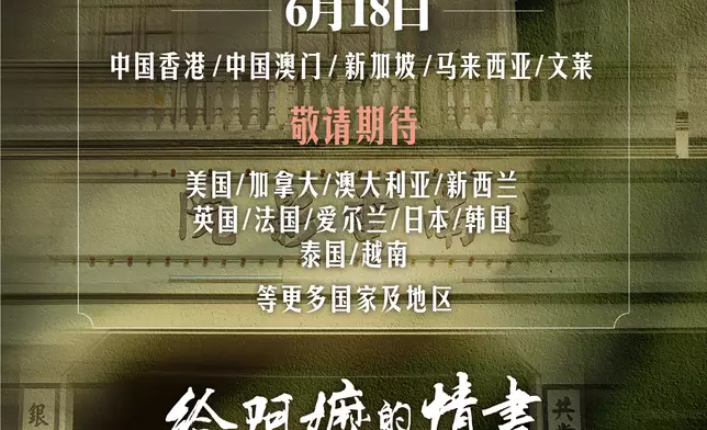 電影《給阿嬤的情書》