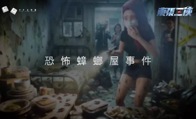 劇中內容由真實個案改編。