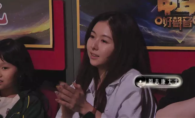 志康老婆、兩個寶貝女、父母都來撐場。