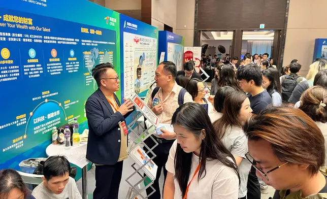 香港國際人才職業博覽會。巴士的報記者攝