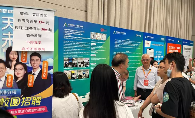 香港國際人才職業博覽會。巴士的報記者攝