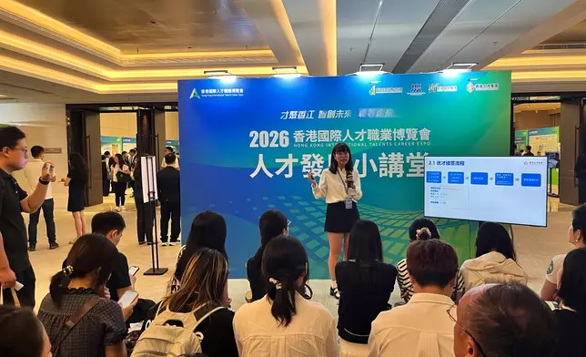 香港國際人才職業博覽會。巴士的報記者攝