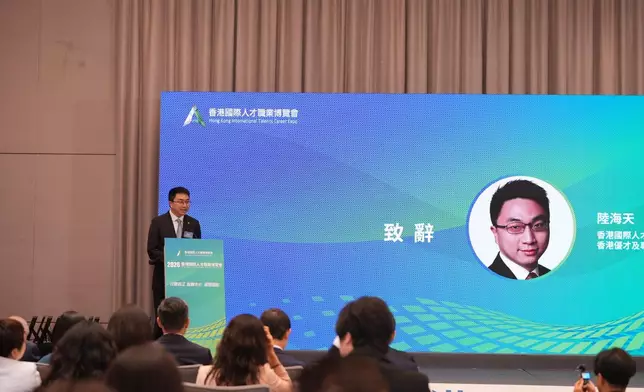 香港優才及專才協會陸海天主席致辭。巴士的報記者攝
