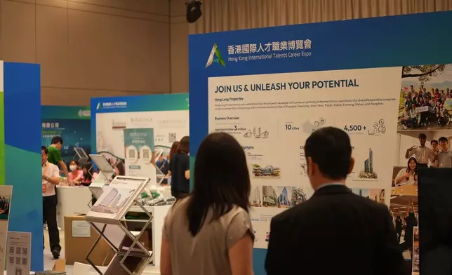 香港國際人才職業博覽會。巴士的報記者攝