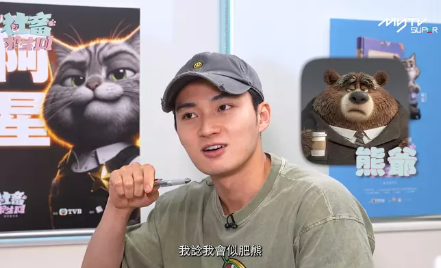 周嘉洛自言結合了劇中熊爺及阿星的性格特質。