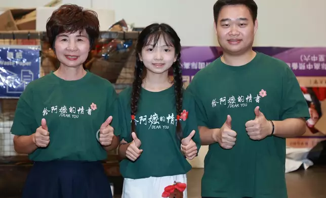 《給阿嬷的情書》演員（左起）李德如（如姨扮演者）、陳欽勤（狄功扮演者）、趙童（淑柔大女兒扮演者）強勢登陸「香港潮州節」。