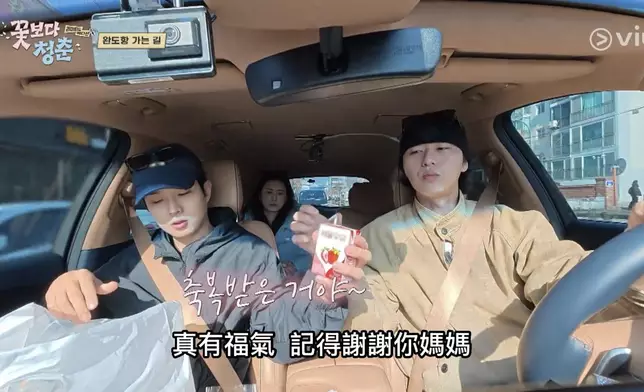 朴敘俊崔宇植兄弟互動非常爆笑。Viu提供圖片