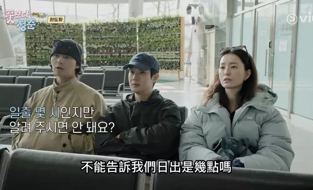 朴敘俊、鄭裕美與崔宇終於實現心心念念的濟州島之旅。Viu提供圖片