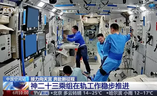 央視截圖