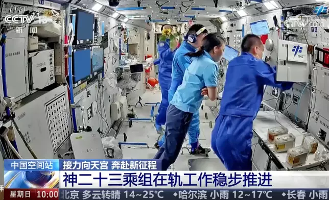 央視截圖