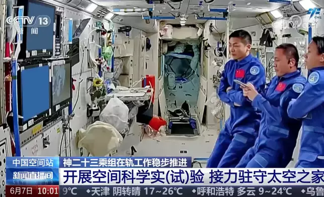 央視截圖