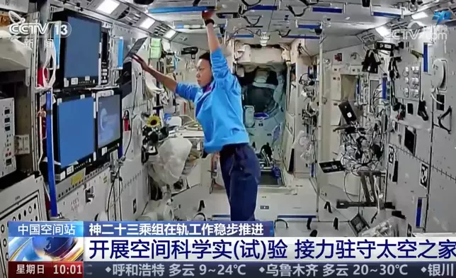 央視截圖