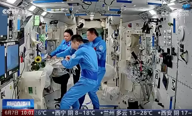 央視截圖