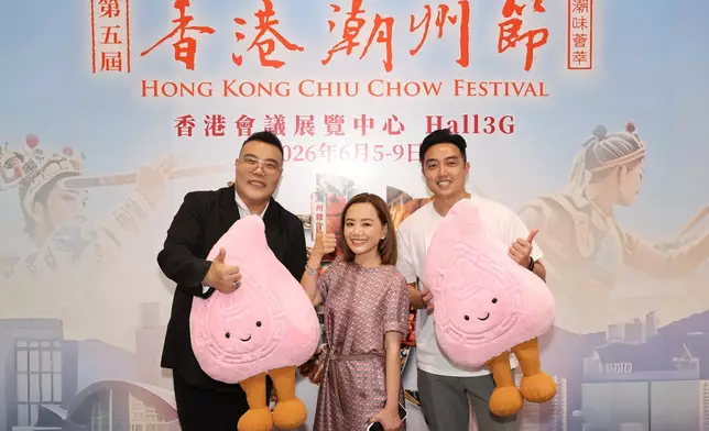 潮總副主席楊玳詩與陳誠傑代表「香港潮州節」歡迎劉洋落力獻唱。
