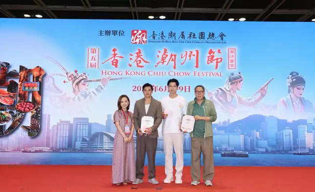 （左起）潮總副主席兼第五屆「香港潮州節」籌委會主席楊玳詩、黃長興、高鈞賢、潮總副主席張敬川
