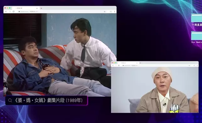 張衛健同劉青雲曾合作過處境劇《婆．媽．女婿》。