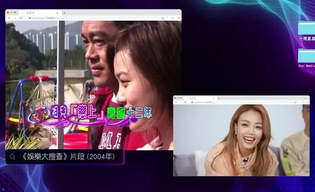 Joey迷戀劉青雲多年，搞到青雲好尷尬呀！