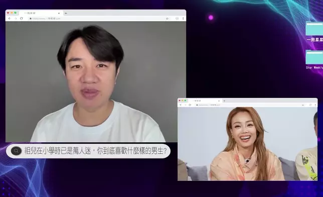 Joey親揭擇偶條件。