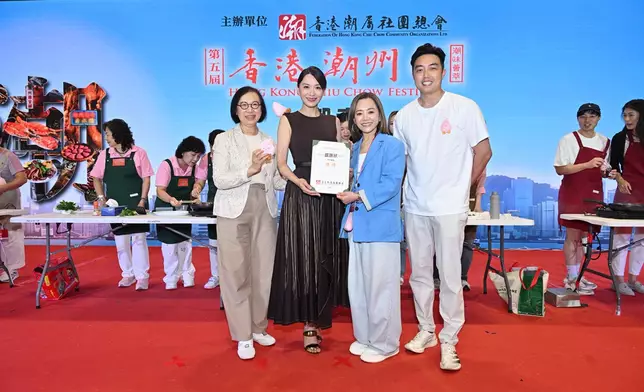 潮總副主席楊玳詩、陳誠傑感謝陳肇始教授與陳煒出席「香港潮州節」。