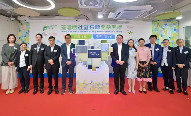 政務司司長陳國基6月8日出席荃灣西社區客廳開幕典禮，圖示（左三起）社會福利署署長杜永恒、勞工及福利局局長孫玉菡、邵氏基金會主席陳偉文、陳國基、勞工及福利局常任秘書長劉焱和其他嘉賓在活動合照。政府新聞處圖片