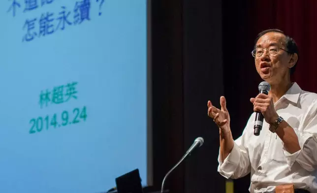 林超英fb圖片
