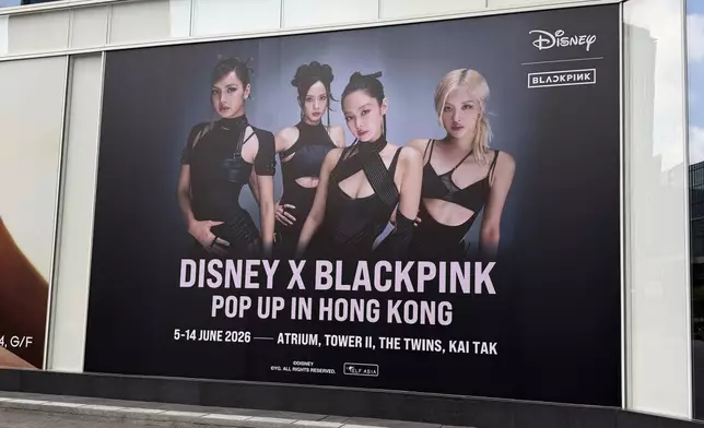DISNEYxBLACKPINK期間限定快閃店進駐啟德。
