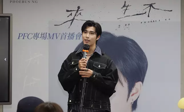 吳啟洋（Phoebus）相隔多時再出新歌《來生不》。
