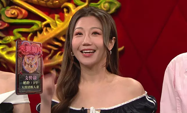 「人間清醒人妻」支嚳儀