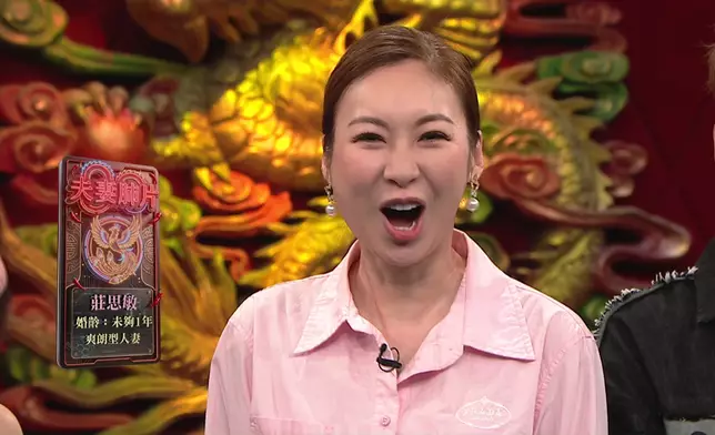 「爽朗型人妻」莊思敏