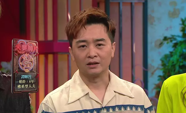 「佛系型人夫」譚輝智