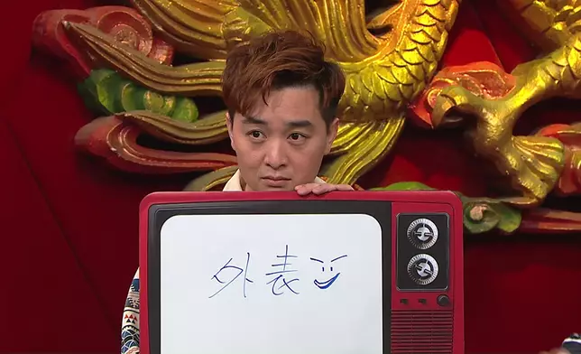 輝智自認靠外表吸引老婆，但老婆話唔係。