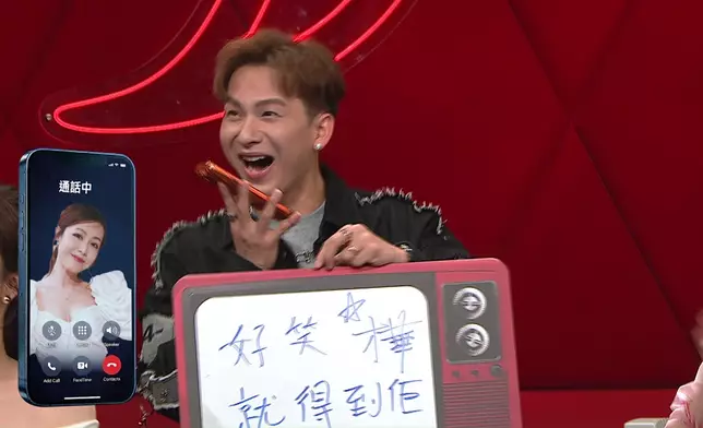 周太話老公唔讚得，吉吉即刻嗌收線。
