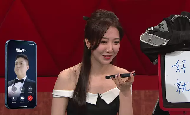 何依婷老公答唔答中呢？