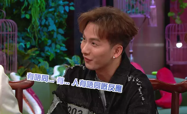 一講前度，吉吉即刻「窒晒偈」。