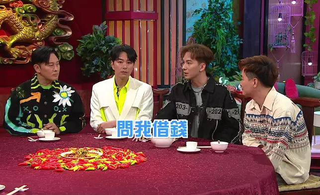 吉吉驚爆前度借錢，全場嘩一聲！