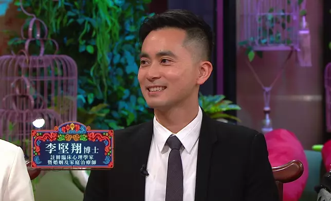 註冊臨床心理學家暨婚姻及家庭治療師李堅翔博士