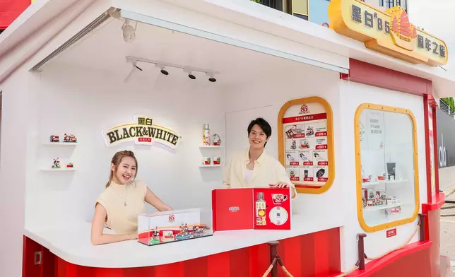 黑白®珍藏精品店