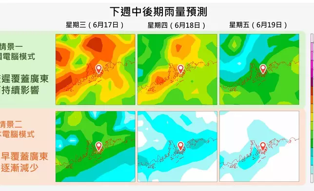 電腦模式對於驟雨影響廣東的持續時間尚有分歧。天文台圖片