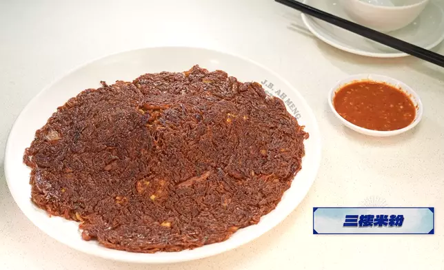 三樓煎米粉