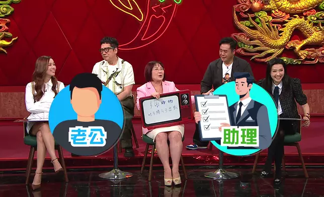 玲玲姐被取笑需要助理多過老公。