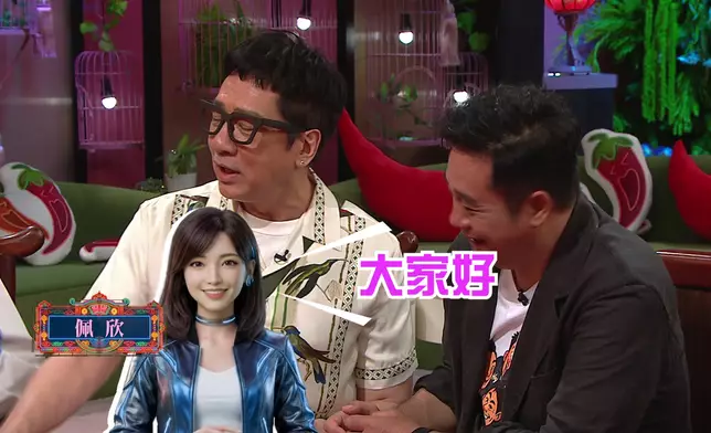 豹哥自稱有虛擬情人「佩欣」，更即場示範點樣溝通，搞到阿賴失控喪笑。