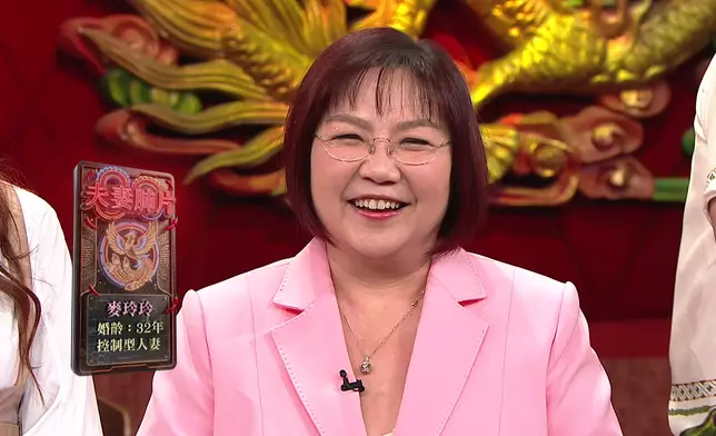 「控制型人妻」麥玲玲